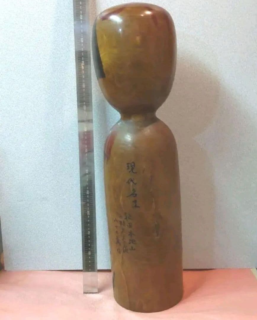 76*Z135伝統こけし 秋田木地山 小椋久太郎 彫刻 置物 絵画 人形