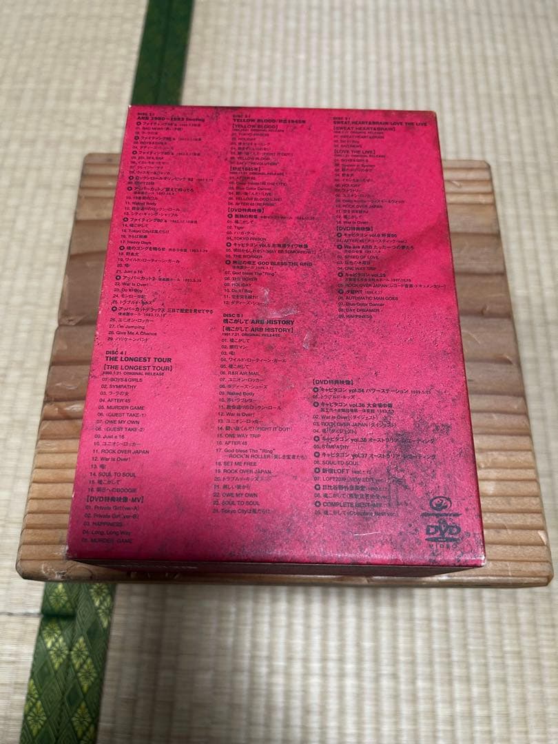 ミュージック RED BOX COMPLETE DVD SET ARB