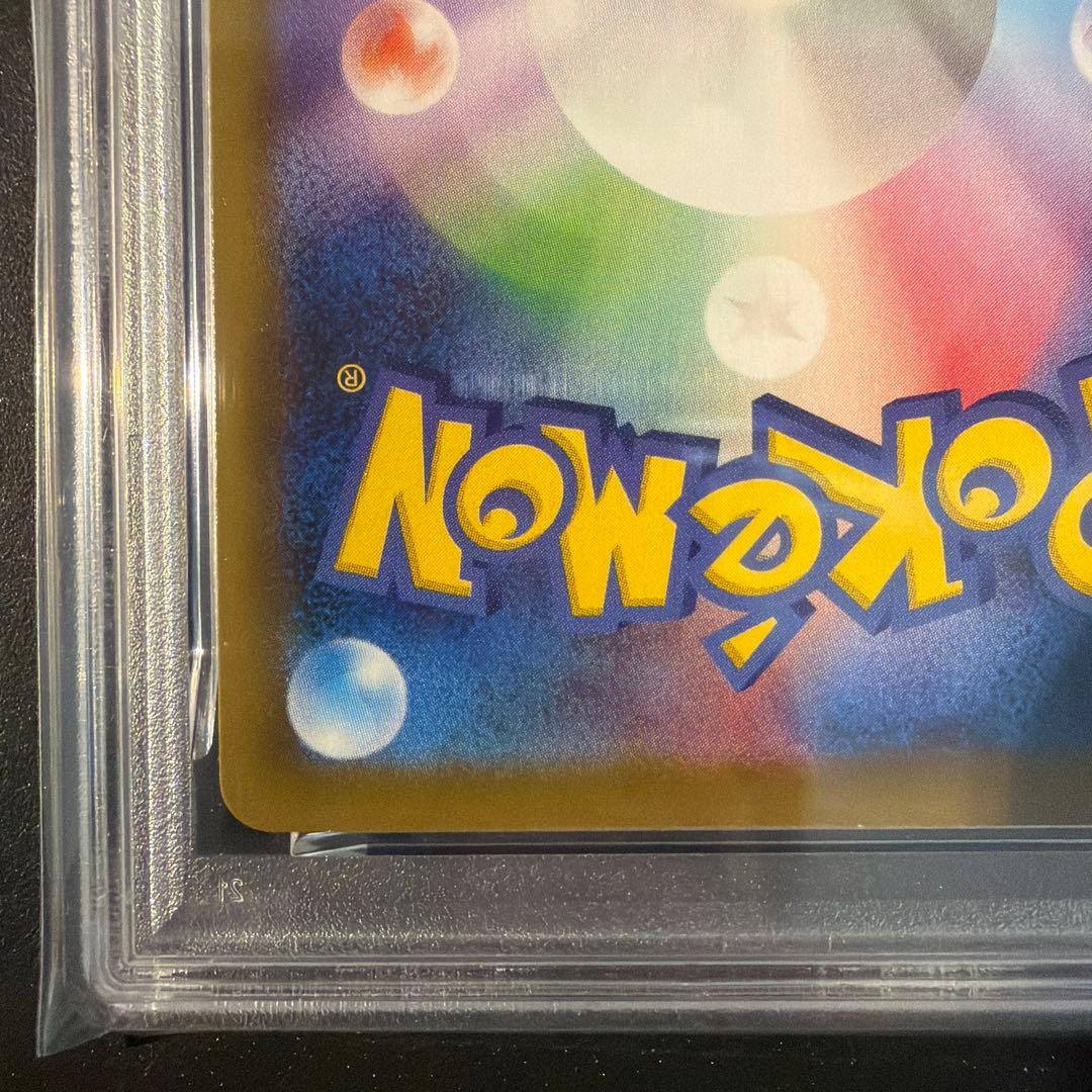 【PSA10】レックウザv ドラゴンポケモンvゲットチャレンジ　プロモ