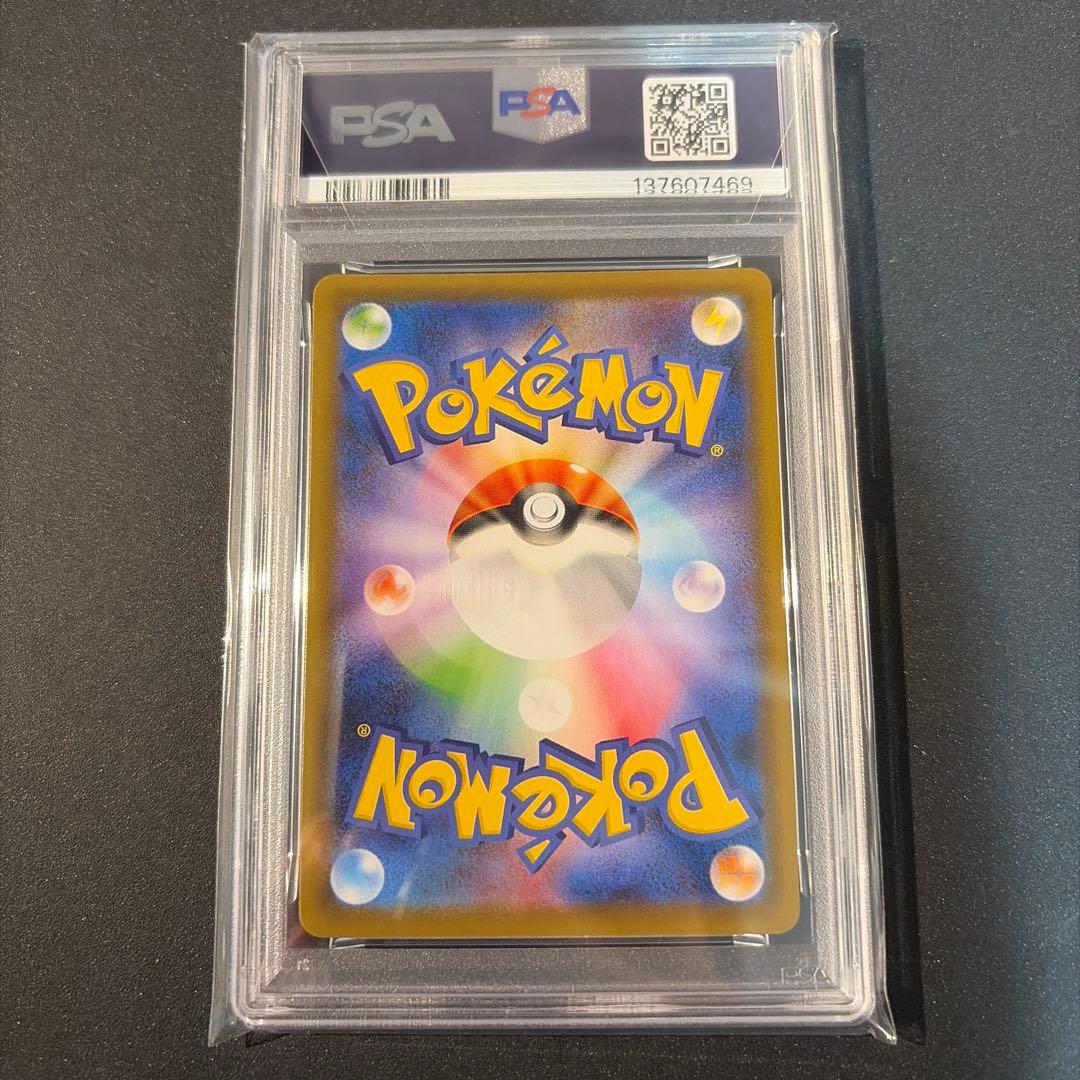 【PSA10】レックウザv ドラゴンポケモンvゲットチャレンジ　プロモ