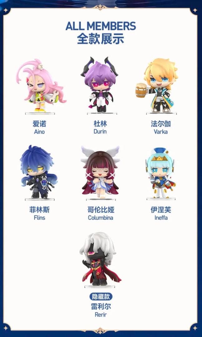 は*わ様 原神　ポップマート　Gatheringシリーズ　フィギュア　フリンズ