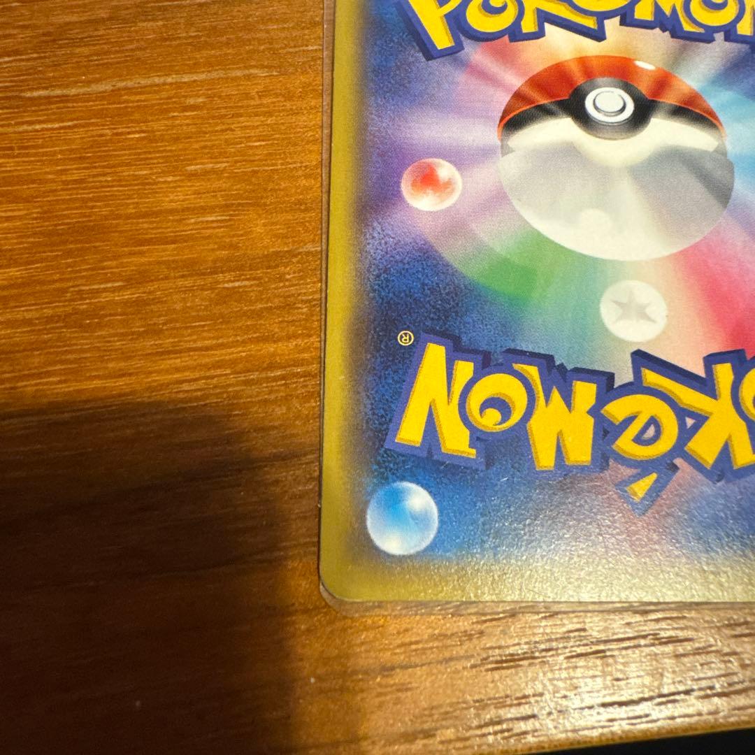 ミュウツーEX SR XY8 赤い閃光 062/059