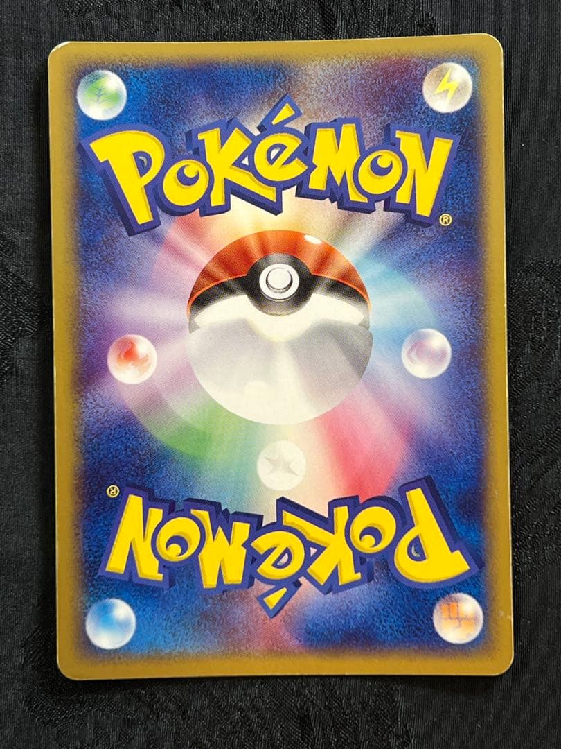 「希少価値」ポーマンダex 1ed 「蒼空の激突」