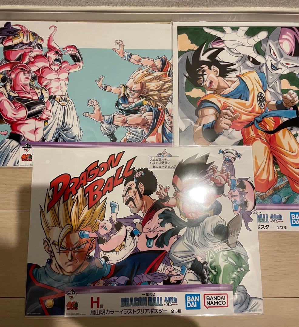 一番くじ DRAGON BALL 40th〜其之ー〜 ドラゴンボール 下位賞