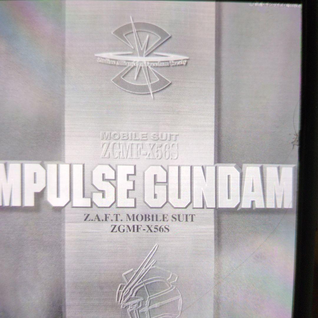 1/100MG.インスパルガンダム。