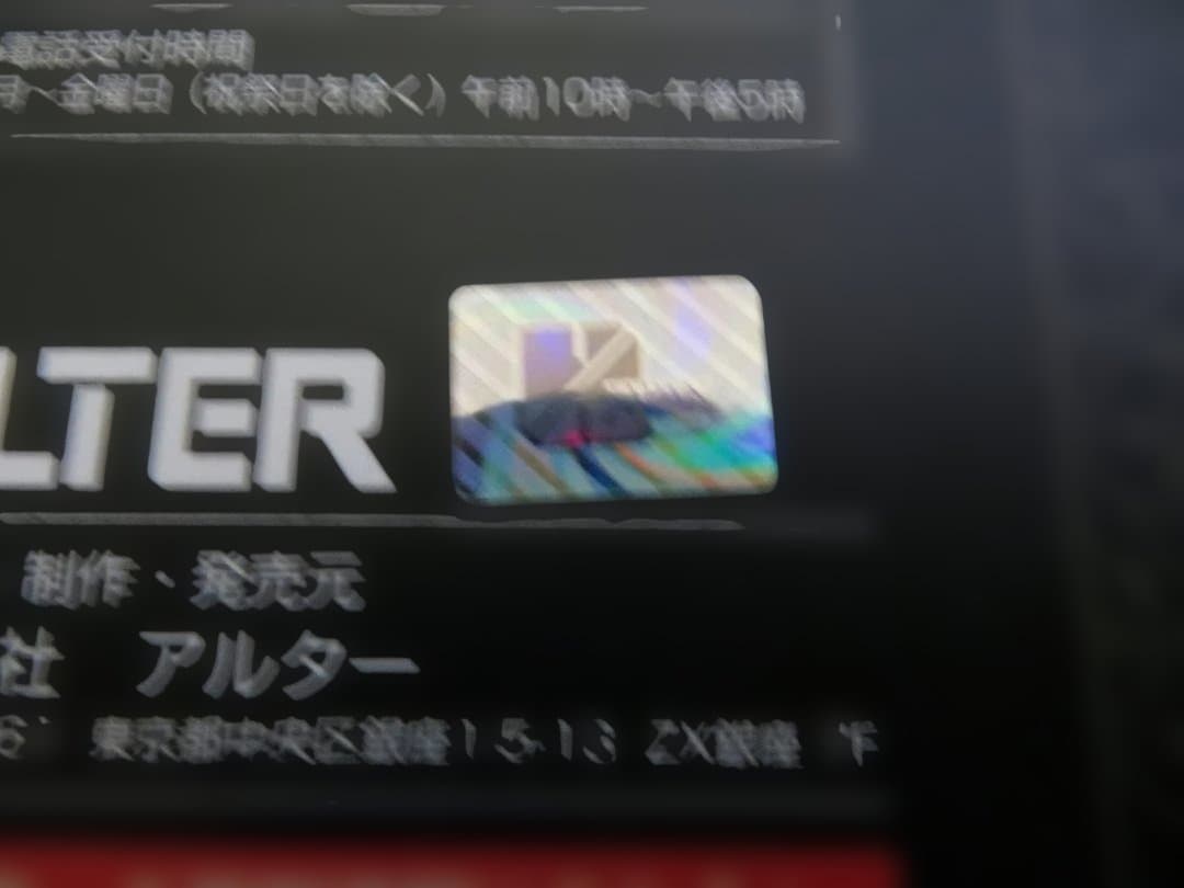 オーディンスフィア ベルベットwithコルネリウス 1/8 完成品: アルター