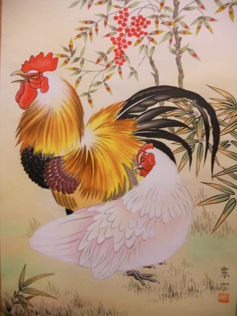 掛け軸 宗一 南天に家禽 絹本 希少 軸装 茶道具 掛軸 美品 です。