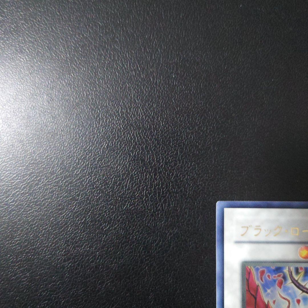 遊戯王「ブラック・ローズ・ドラゴン」レリーフ　②