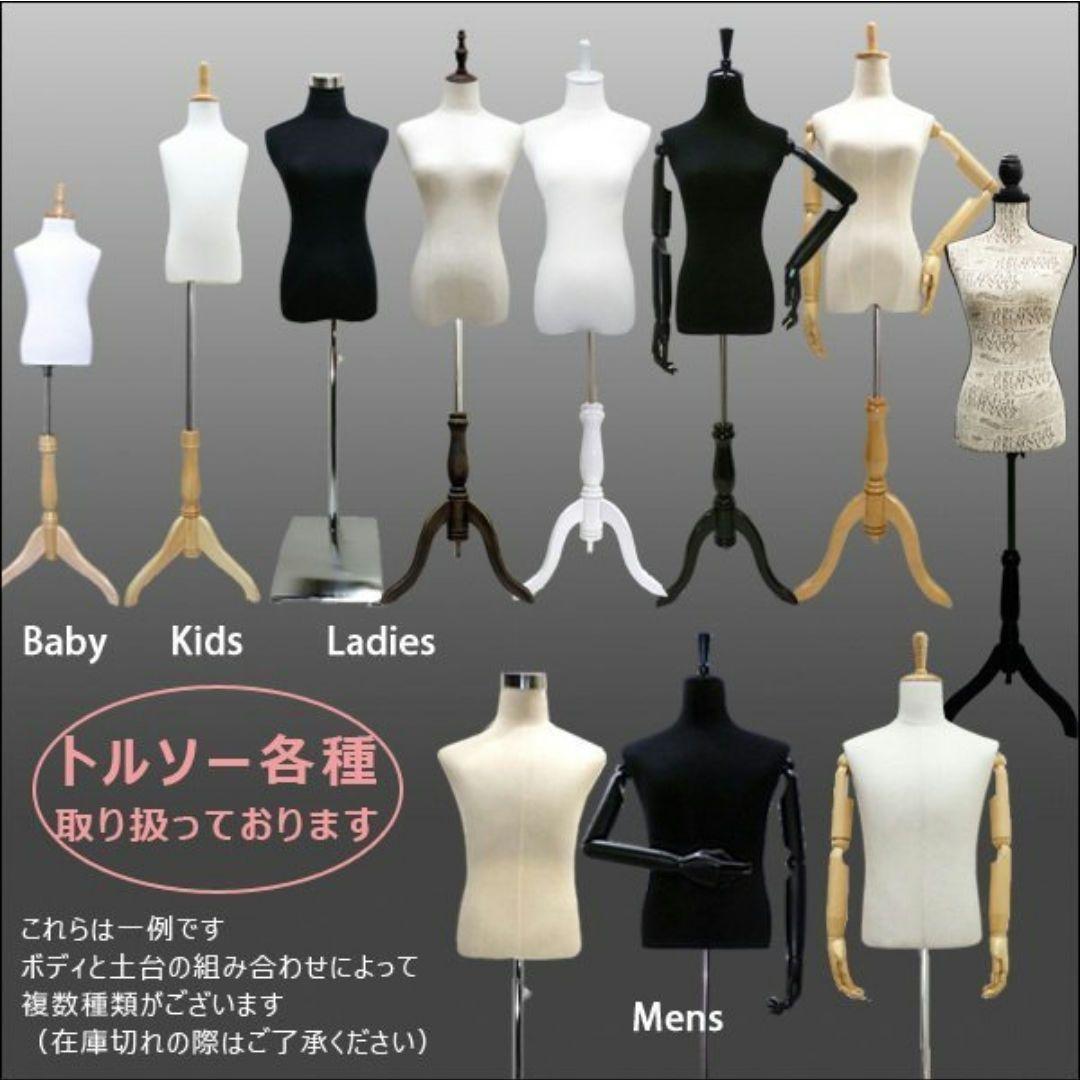 腕付き メンズ トルソー 麻 猫脚ナチュラル 男性 アーム付きトルソー