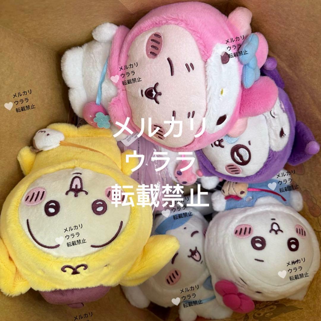 サンリオ　ちいかわ　コラボ　ぬいぐるみ　コンプリート 5点セット
