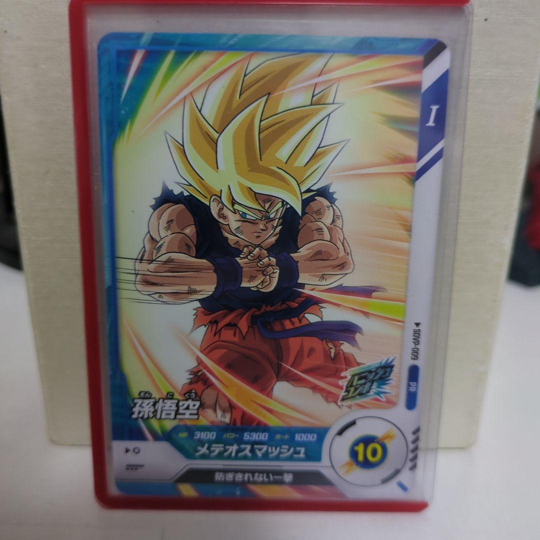 【新品・未使用】SDVP-009孫悟空