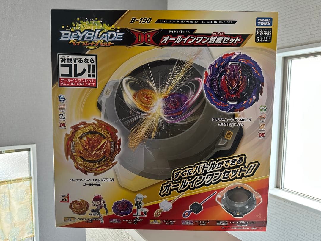 ☆新品未開封☆Beyblade Burst B-190 オールインワン対戦セット