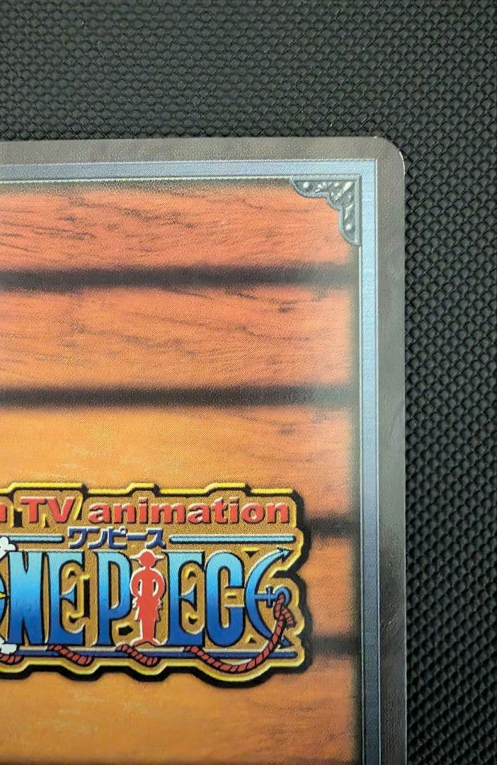 ルフィ カードダス ハイパーバトル ワンピース SB-C01