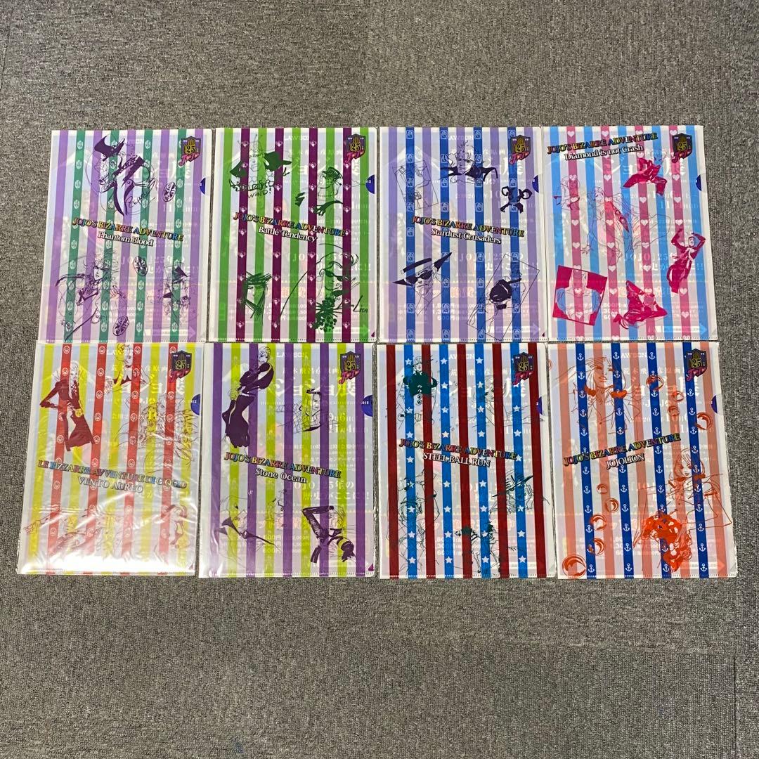 ジョジョの奇妙な冒険　ジョジョ展　荒木飛呂彦原画展　クリアファイル　非売品