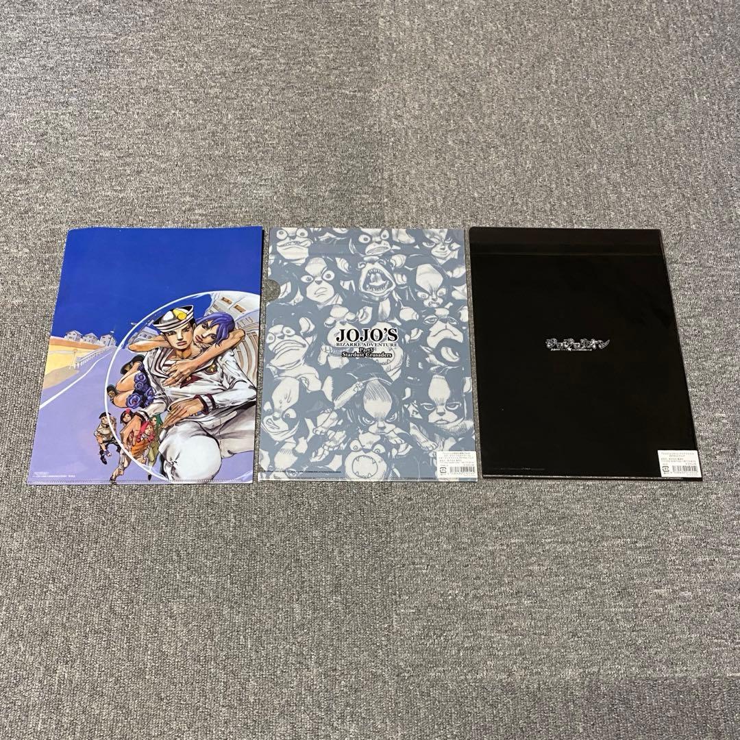 ジョジョの奇妙な冒険　ジョジョ展　荒木飛呂彦原画展　クリアファイル　非売品