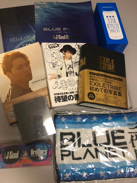 三代目J Soul Brothers グッズ バラ売り