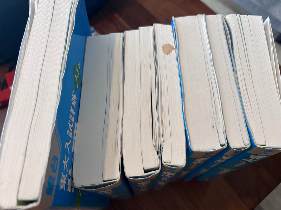 東大入試詳解 2025年20.24年版 全7巻セット