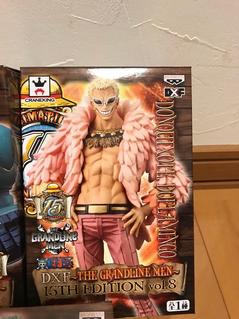 ワンピース DXF THE GRANDLINE MEN 15TH EDITION