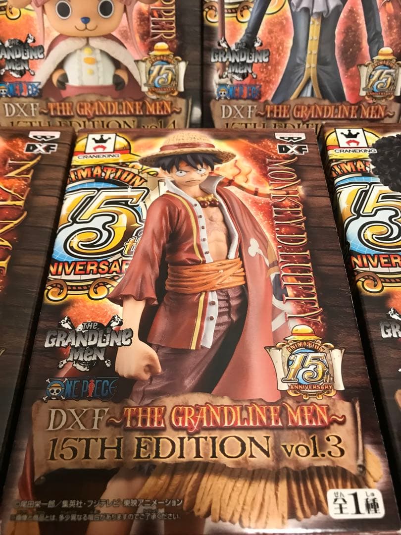 ワンピース DXF THE GRANDLINE MEN 15TH EDITION