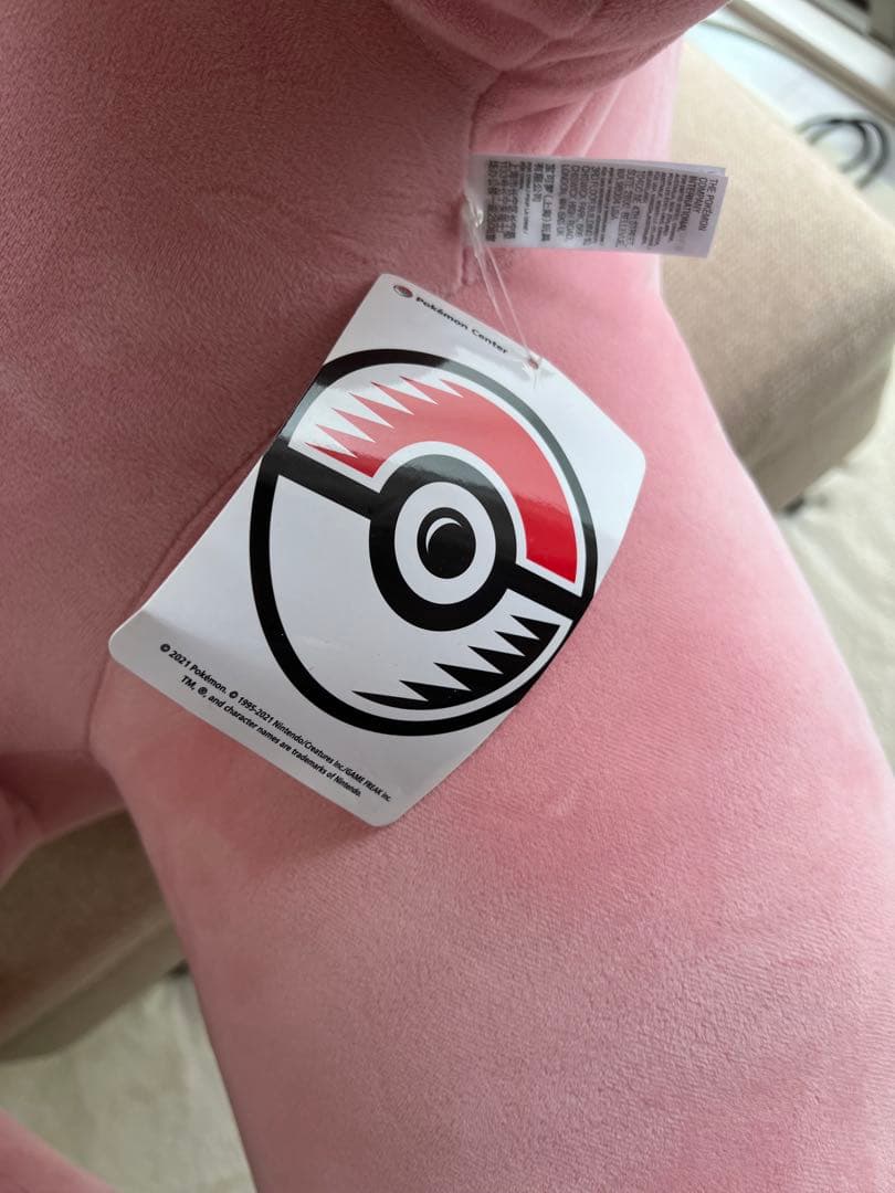 等身大ヤドン　ぬいぐるみ　2024年4月購入