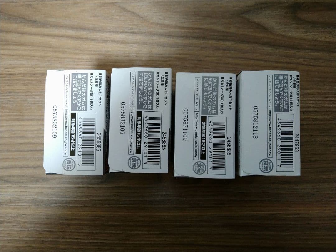 ガンダムコンバージまとめ売り