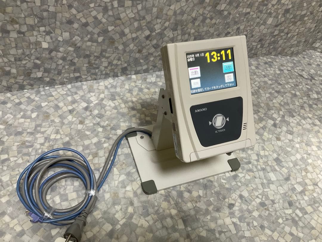 AMANO SX-250AD-L システムタイムレコーダー