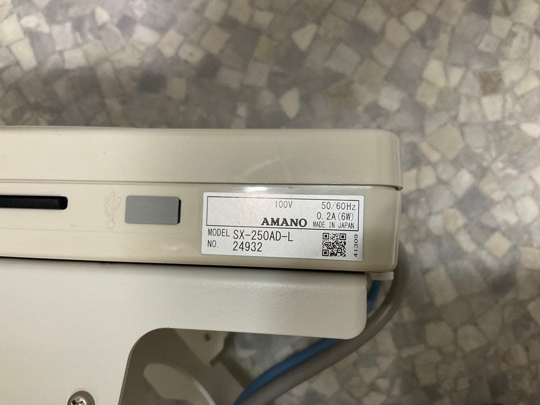 AMANO SX-250AD-L システムタイムレコーダー