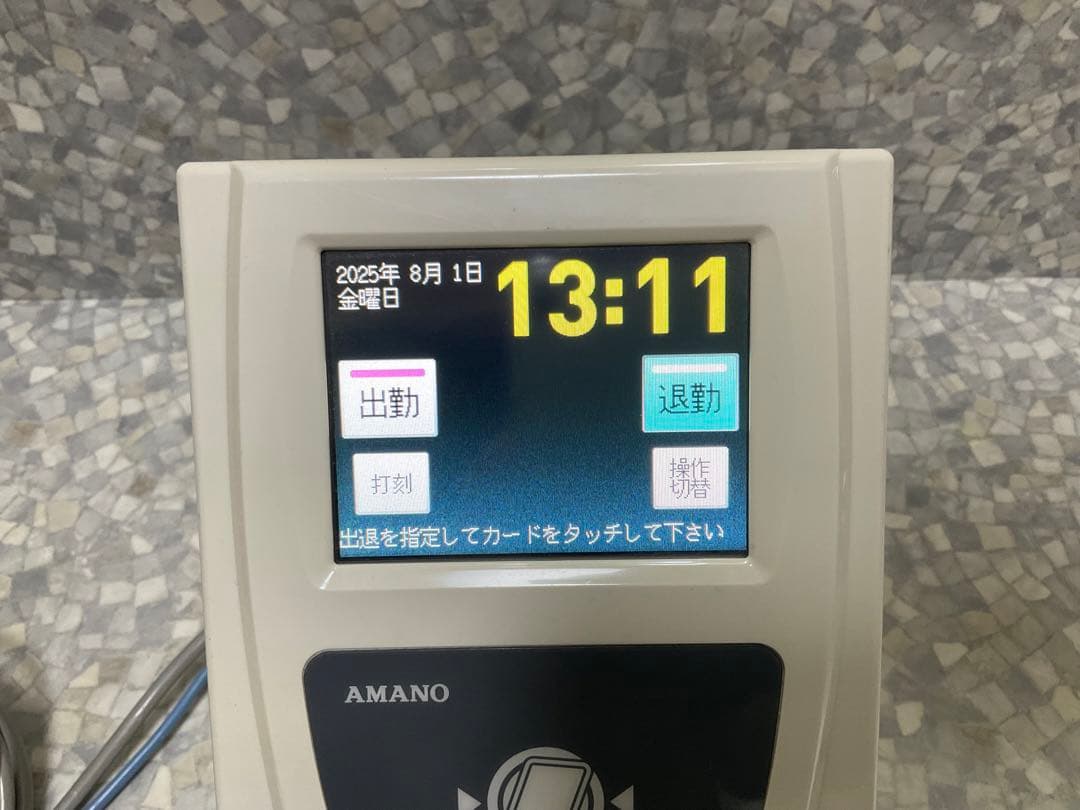 AMANO SX-250AD-L システムタイムレコーダー