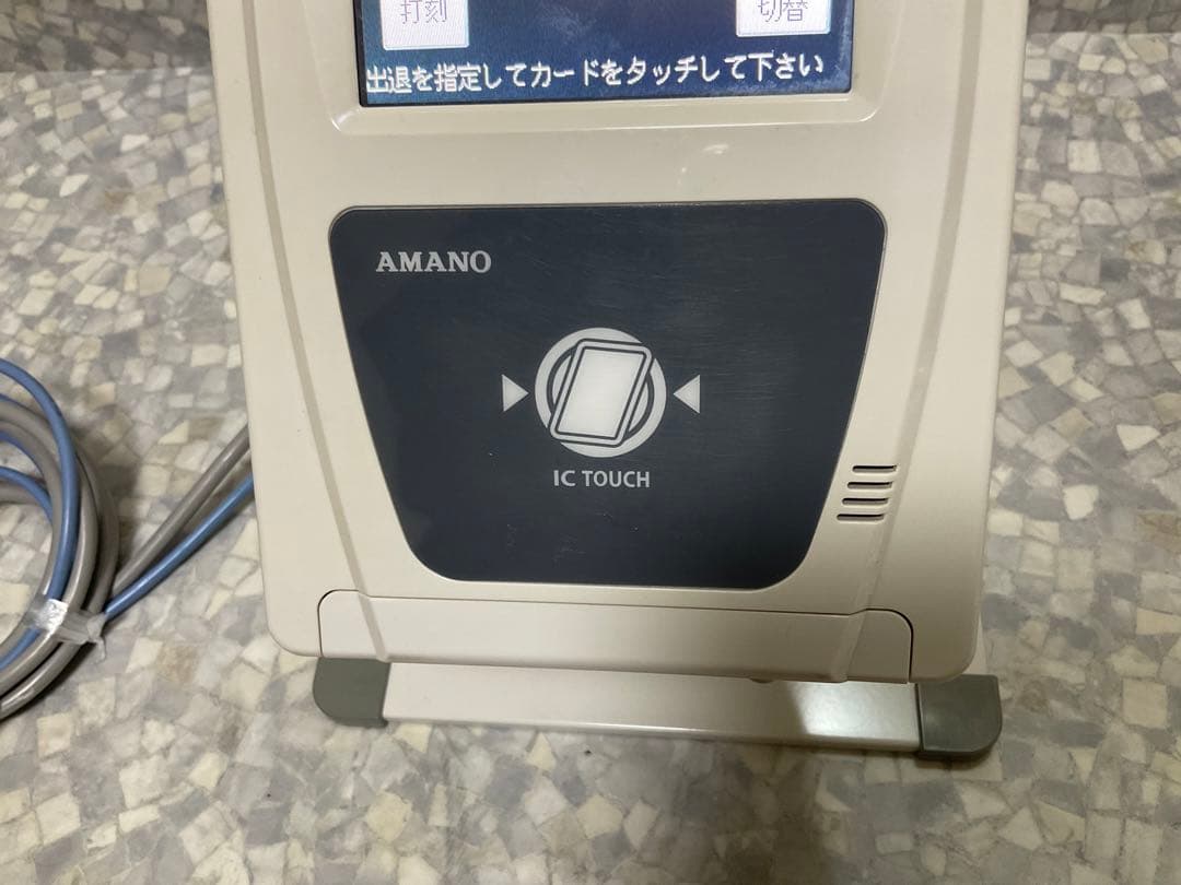 AMANO SX-250AD-L システムタイムレコーダー