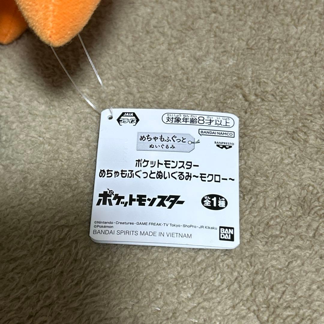 ポケモン ぬいぐるみ まとめ売り