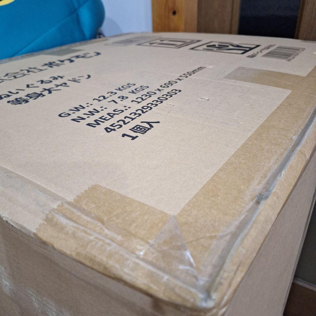 未開封　等身大　ヤドン　ぬいぐるみ　受注生産　ポケモンセンター