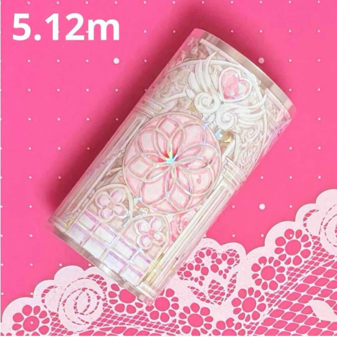 939 贝壳光 8cm×5.12m 永恒之境 半端巻き 海外マスキングテープ