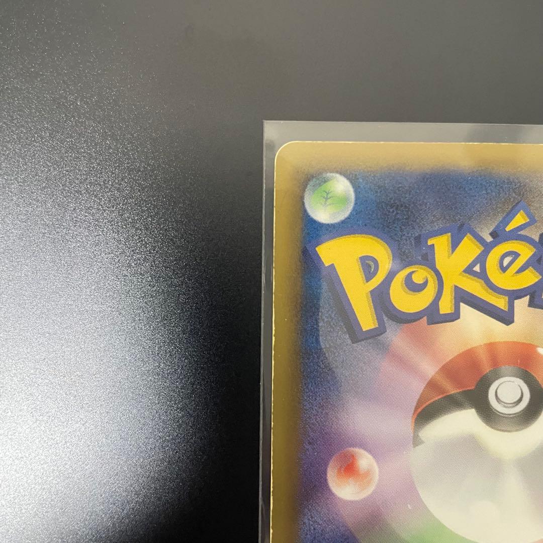 チラーミィ ユニクロ プロモ 022/BW-P 希少