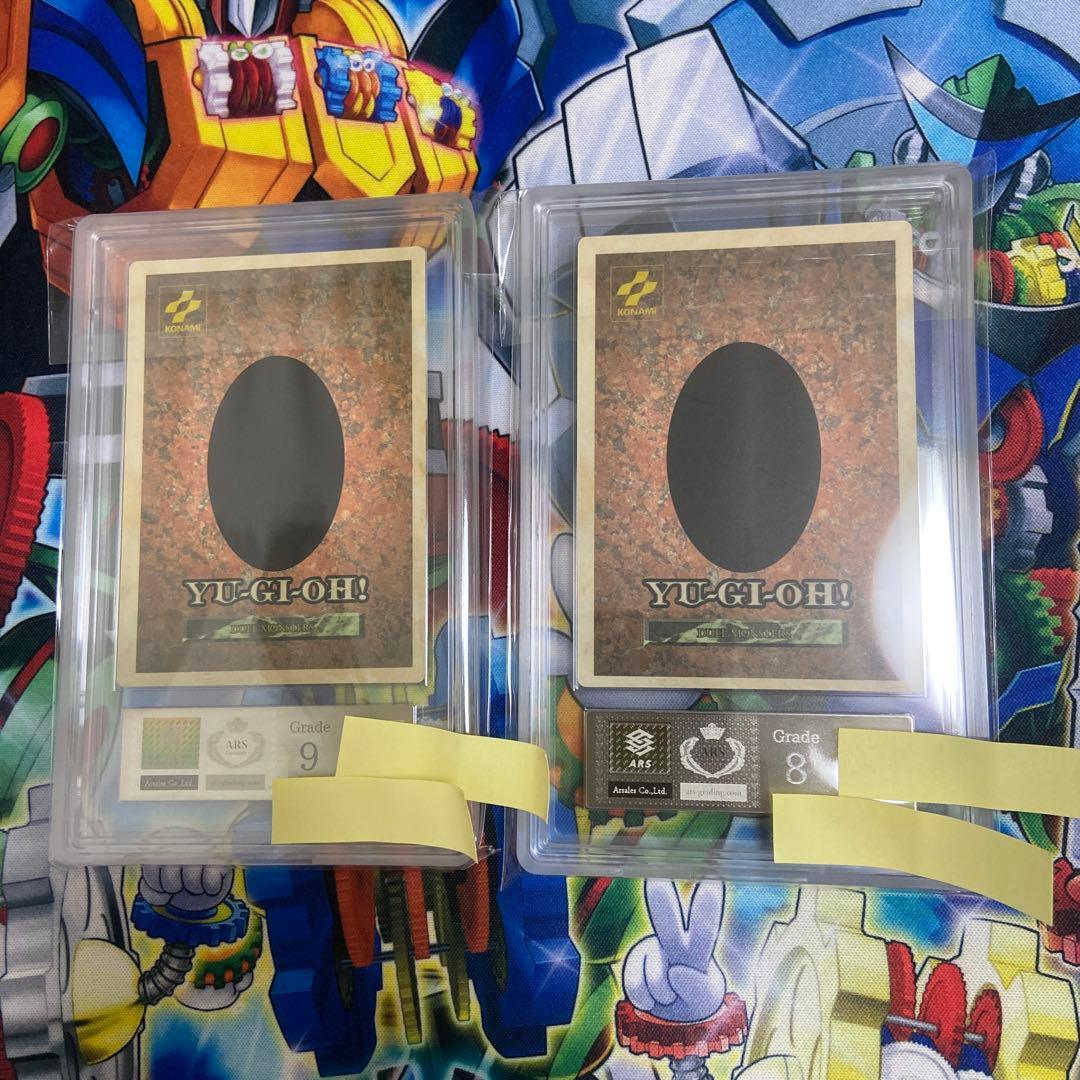 ブラックデーモンズドラゴン　ARS9 レッドアイズブラックドラゴン　ARS8