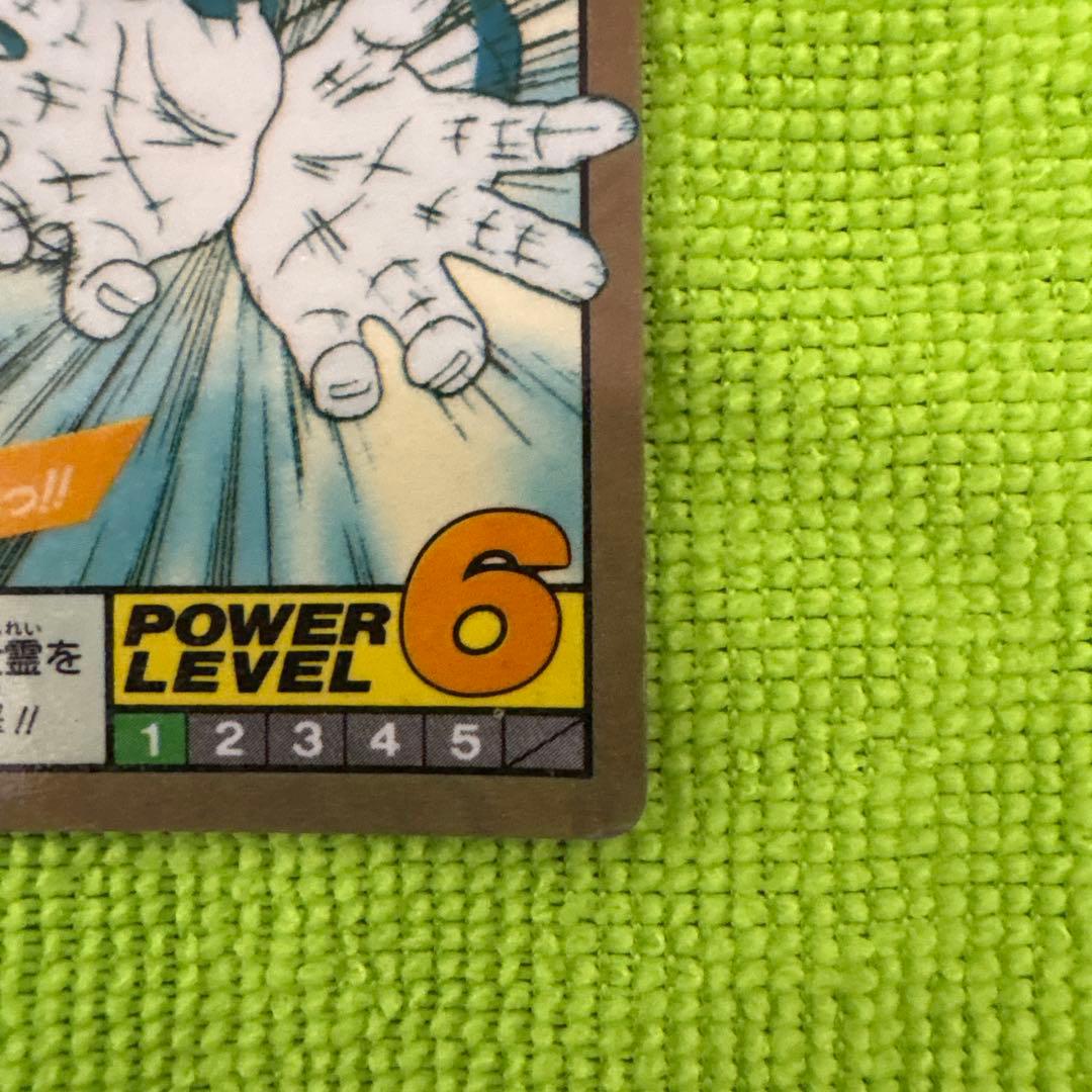 ドラゴンボールZ スーパーバトルカード パワーレベル6