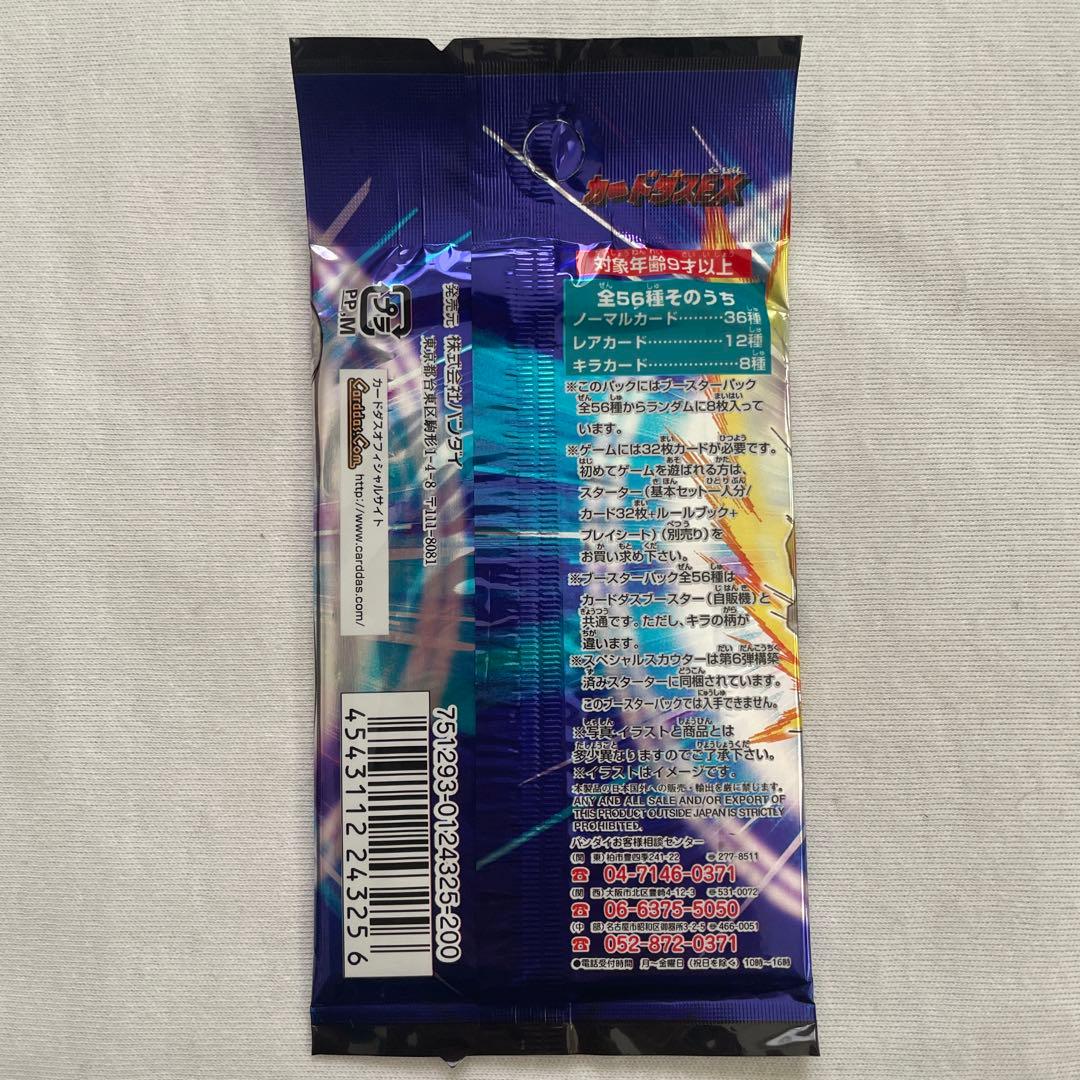 ドラゴンボールカードゲーム6 未開封11パック