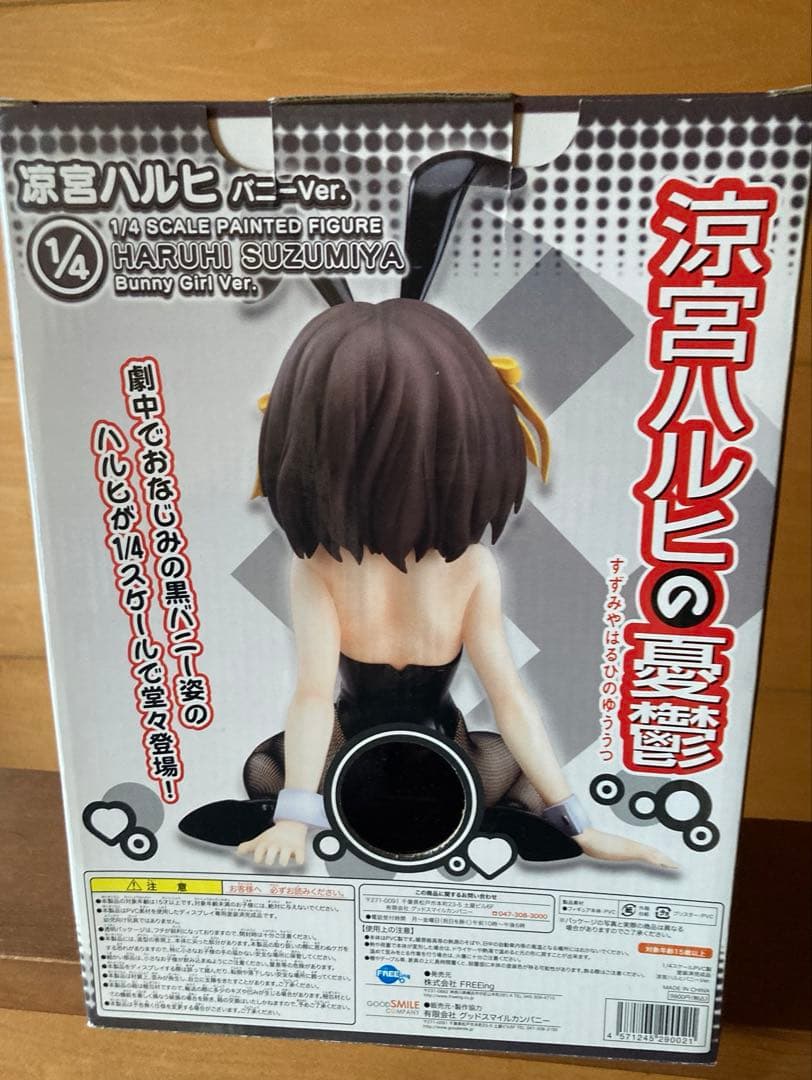 【未開封　新品】涼宮ハルヒ 1/4 バニーガールフィギュア