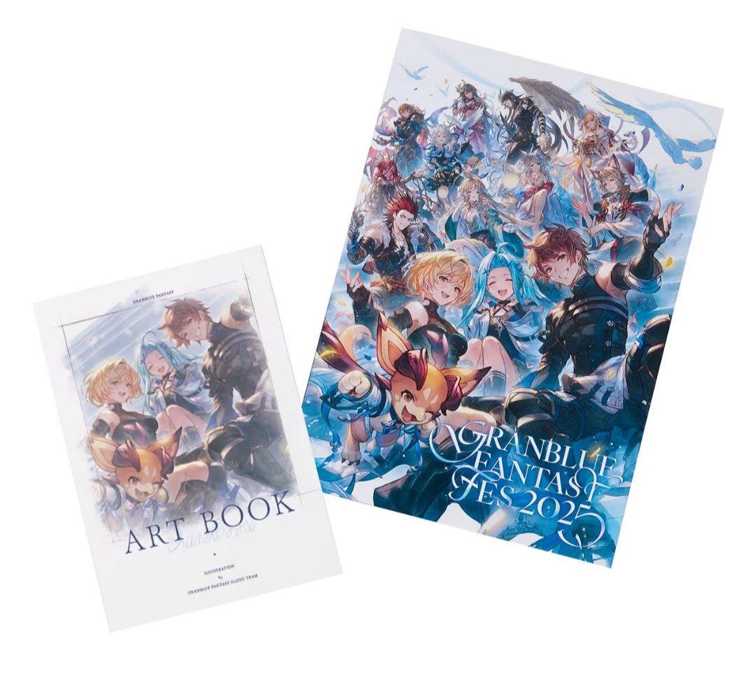 グラフェス2025 パンフレット 特典 セット グラブルフェス リーフレット