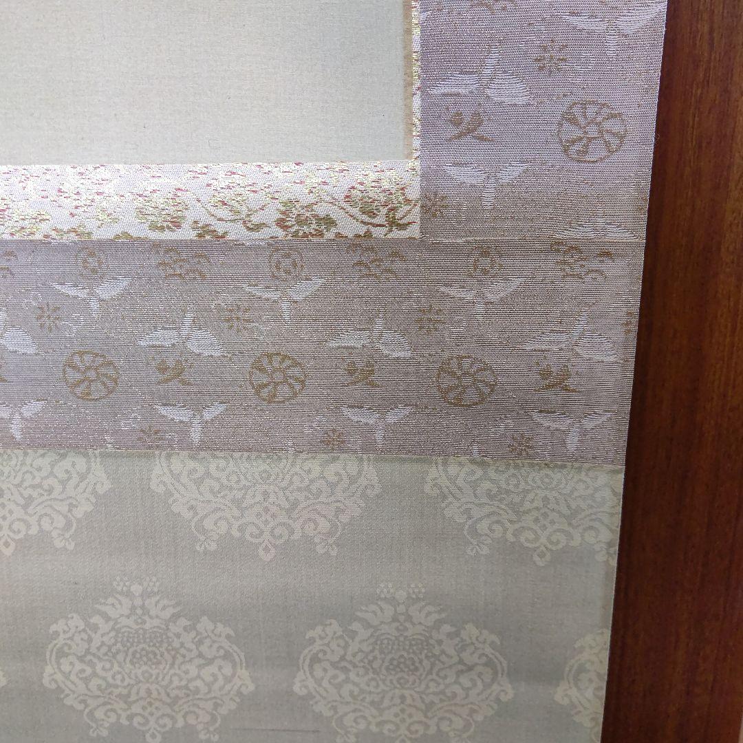 太公望  小野浩堂(直筆)  掛軸