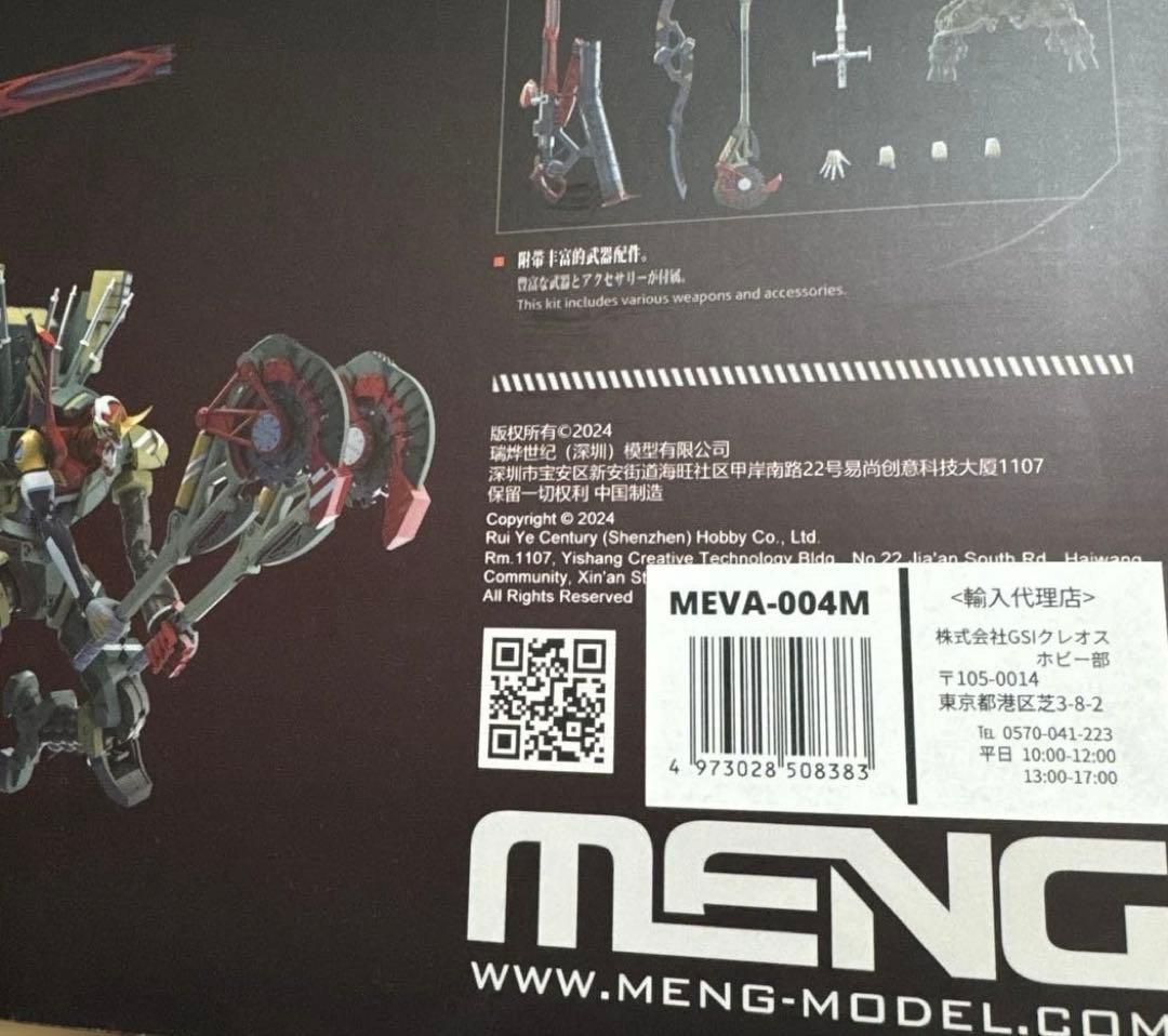 モンモデル　エヴァンゲリオン　2号機　新2号機α 試作零号機（改）　8号機γ