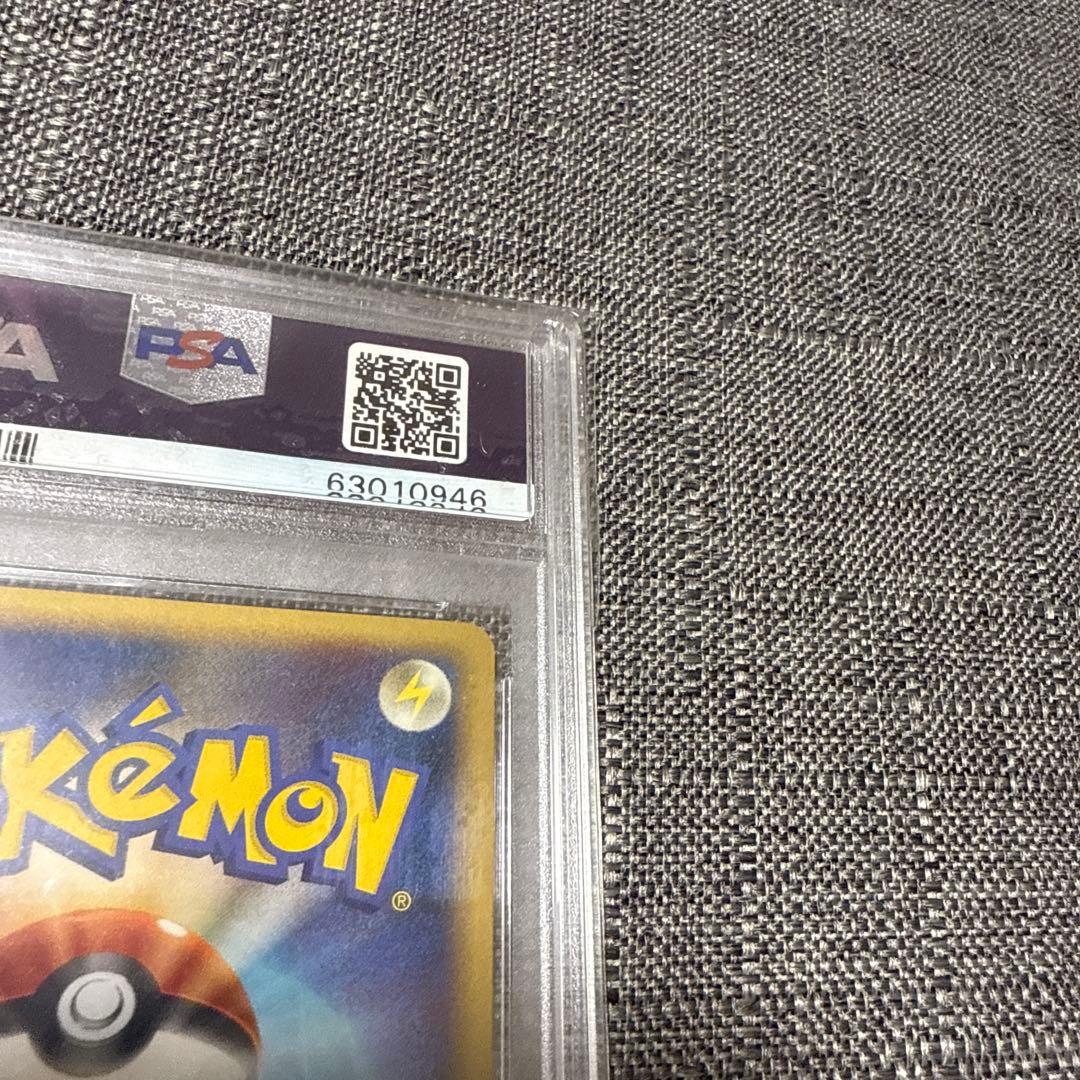 カイリュー　psa10 キラ　希少　dps 1ed ポケカ