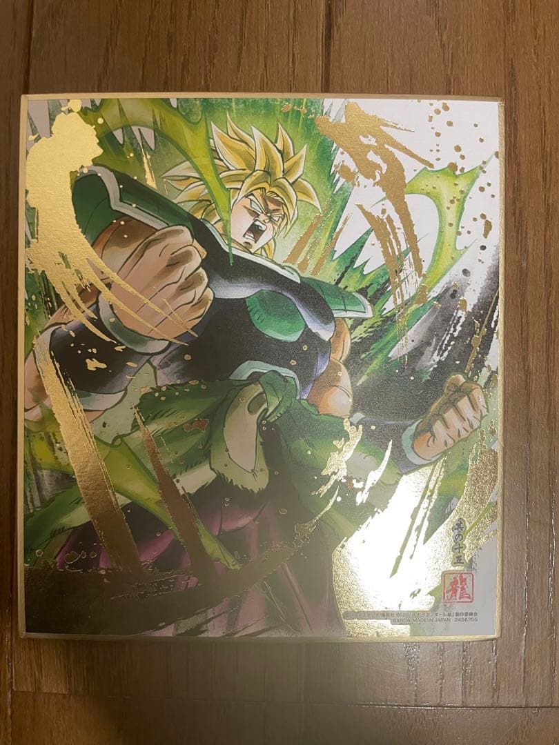 ドラゴンボール色紙　9枚セット