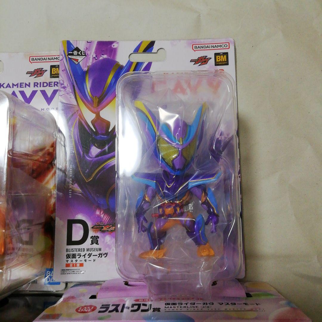 一番くじ 仮面ライダーゼッツ A賞 C賞 D賞 ラストワン ガヴ