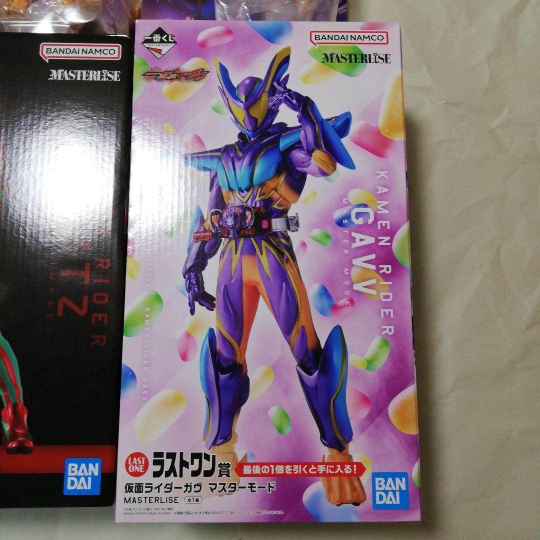 一番くじ 仮面ライダーゼッツ A賞 C賞 D賞 ラストワン ガヴ