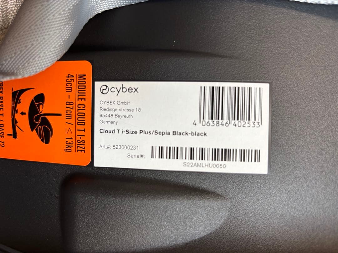 サイベックス クラウドT iサイズプラス セピアブラック