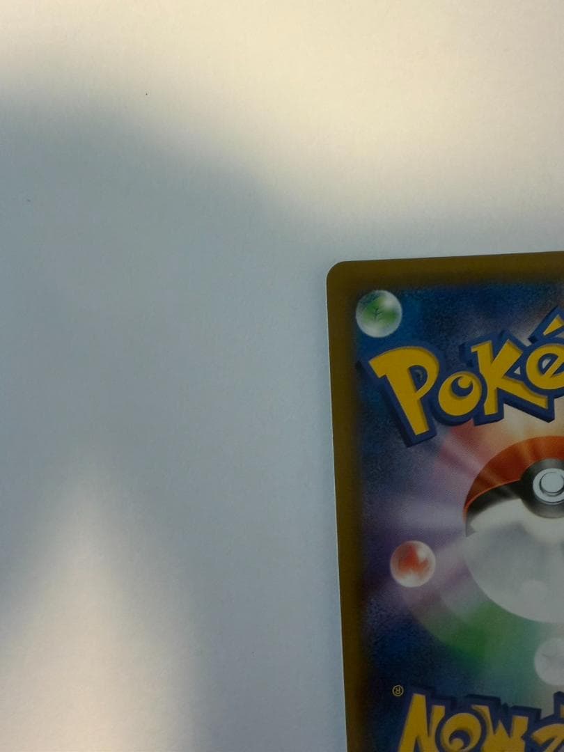 カメックス 003/025