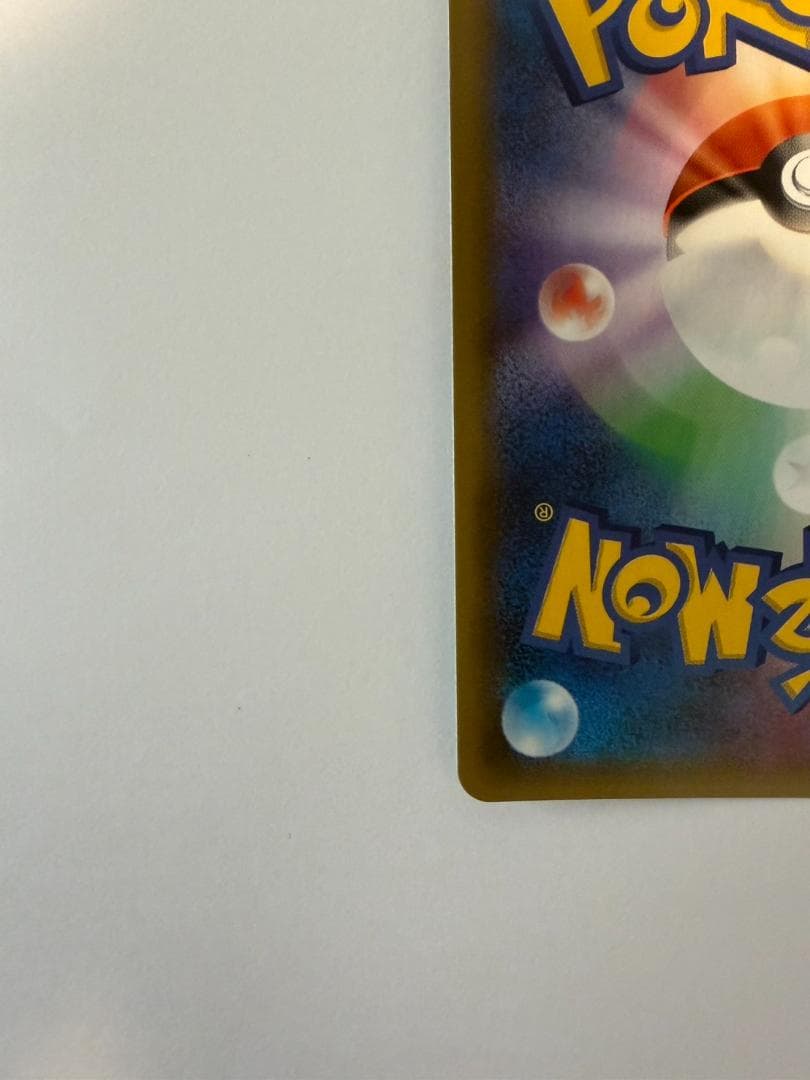 カメックス 003/025