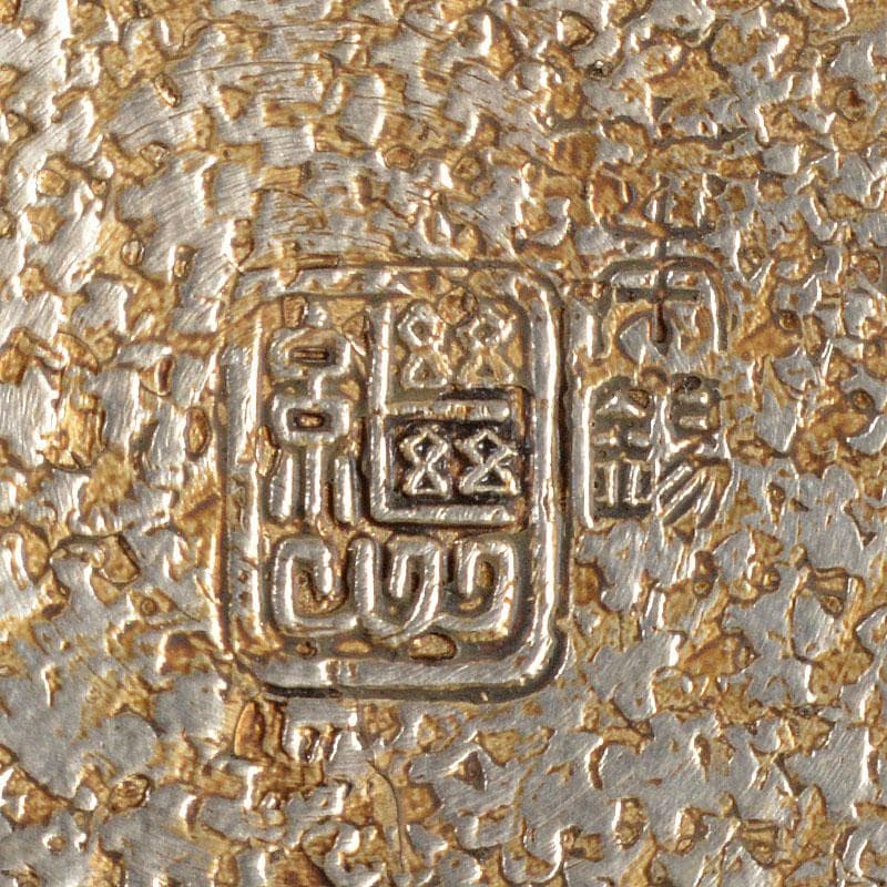 煎茶道具　継山造　本錫　急須　茶壷　約167g　箱付　M　R4802