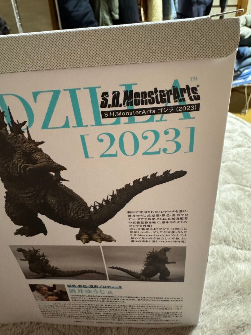 S.H.MonsterArts ゴジラ-1.0 ゴジラ （2023）