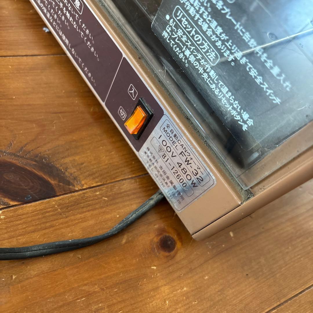 【動作品】缶ウォーマー ホット ショーケース サントリー